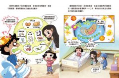 Oh My God科學偵探3：便便二人組拯救地球 圖片 9