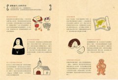 法國鄉土甜點的經典本色：118道歷久不衰的地方及家庭糕點故事 圖片 2