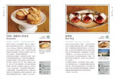 法國鄉土甜點的經典本色：118道歷久不衰的地方及家庭糕點故事 圖片 5