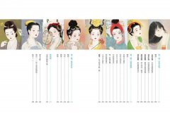 雅宋女子時尚圖鑑：從素妝、冠飾到羅衣，帶你重返風雅年代，細觀兩宋女子的衣妝品味 圖片 2