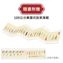 雅宋女子時尚圖鑑：從素妝、冠飾到羅衣，帶你重返風雅年代，細觀兩宋女子的衣妝品味 圖片 3