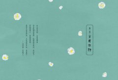 雅宋女子時尚圖鑑：從素妝、冠飾到羅衣，帶你重返風雅年代，細觀兩宋女子的衣妝品味 圖片 4