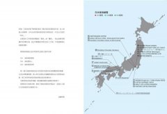 日本建築師帶你—看懂世界魅力咖啡館：加藤匡毅的咖啡館空間學！親自拍攝、手繪實測、平面圖解，解剖人氣咖啡館思考與設計之道 圖片 2