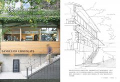 日本建築師帶你—看懂世界魅力咖啡館：加藤匡毅的咖啡館空間學！親自拍攝、手繪實測、平面圖解，解剖人氣咖啡館思考與設計之道 圖片 3