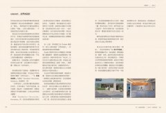 日本建築師帶你—看懂世界魅力咖啡館：加藤匡毅的咖啡館空間學！親自拍攝、手繪實測、平面圖解，解剖人氣咖啡館思考與設計之道 圖片 6