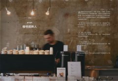 日本建築師帶你—看懂世界魅力咖啡館：加藤匡毅的咖啡館空間學！親自拍攝、手繪實測、平面圖解，解剖人氣咖啡館思考與設計之道 圖片 7