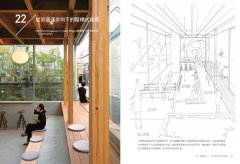 日本建築師帶你—看懂世界魅力咖啡館：加藤匡毅的咖啡館空間學！親自拍攝、手繪實測、平面圖解，解剖人氣咖啡館思考與設計之道 圖片 9