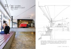 日本建築師帶你—看懂世界魅力咖啡館：加藤匡毅的咖啡館空間學！親自拍攝、手繪實測、平面圖解，解剖人氣咖啡館思考與設計之道 圖片 10
