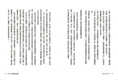 恐懼與超越：重塑大腦認知，改寫回應模式，選擇勇敢的神經再造工程 圖片 4