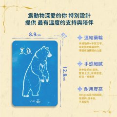 謝謝你因為我很幸福【書+牌卡｜珍藏書盒套組】（附：74張臺灣藥輪動物陪伴卡、牌卡使用引導、「牌卡指引日記」電子檔） 圖片 4
