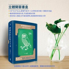 謝謝你因為我很幸福【書+牌卡｜珍藏書盒套組】（附：74張臺灣藥輪動物陪伴卡、牌卡使用引導、「牌卡指引日記」電子檔） 圖片 5