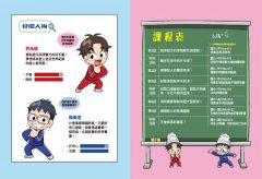 爆爆超人的驚奇科學探險3 圖片 3