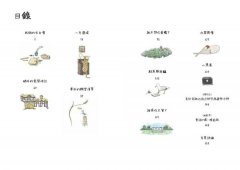 【敦‧德勒根動物故事集】(二冊)：《松鼠寫給螞蟻的信》、《松鼠的生日會》  圖片 8