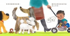 小狗藝術家亨利 圖片 5