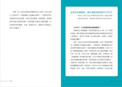 台灣光電綠能怎麼了？：從太陽能板、反核到生態浩劫、黑金弊案，一次讀懂台灣的能源危機 圖片 8