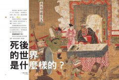 不懂中國畫，只怪你太年輕【暢銷版】： 用迷因打敗老掉牙，去故宮不再腦袋空空 圖片 2