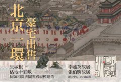 不懂中國畫，只怪你太年輕【暢銷版】： 用迷因打敗老掉牙，去故宮不再腦袋空空 圖片 7