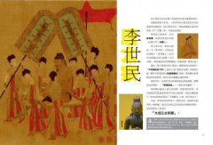 不懂中國畫，只怪你太年輕【暢銷版】： 用迷因打敗老掉牙，去故宮不再腦袋空空 圖片 9