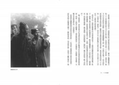 空谷幽蘭：尋找中國現代隱士 圖片 9