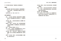 塔羅組合解牌思路：如何將抽到的牌串起來，整合解讀出邏輯連貫的訊息？  圖片 5