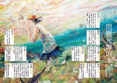 光、闇、色彩的美學辭典：1000種詞彙，72種表達方法，CMYK全標示，全面解析日本的幽玄美學【超強美感創作書】 圖片 5