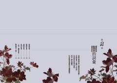 光、闇、色彩的美學辭典：1000種詞彙，72種表達方法，CMYK全標示，全面解析日本的幽玄美學【超強美感創作書】 圖片 7