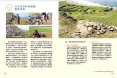 【夢幻步道系列2・精湛工法賞析】手作之道：達人帶路，與自然對話的山徑美學（暢銷經典版） 圖片 10