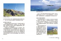 【夢幻步道系列2・精湛工法賞析】手作之道：達人帶路，與自然對話的山徑美學（暢銷經典版） 圖片 17