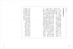宋詞背後的祕密：唱情歌、論時政，宋代文青的面貌，原來藏在宋詞裡！ 圖片 3