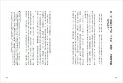 宋詞背後的祕密：唱情歌、論時政，宋代文青的面貌，原來藏在宋詞裡！ 圖片 4
