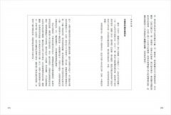 宋詞背後的祕密：唱情歌、論時政，宋代文青的面貌，原來藏在宋詞裡！ 圖片 5