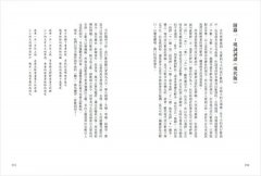 宋詞背後的祕密：唱情歌、論時政，宋代文青的面貌，原來藏在宋詞裡！ 圖片 6