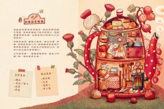 老鼠查莉愛打掃  圖片 3