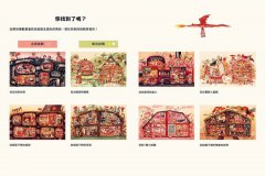 老鼠查莉愛打掃  圖片 5