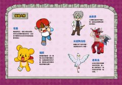 【Minecraft英熊】塔基&福歐大冒險6：暮光森林(4)米諾陶洛斯的復仇 圖片 3