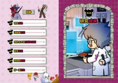 【Minecraft英熊】塔基&福歐大冒險6：暮光森林(4)米諾陶洛斯的復仇 圖片 13