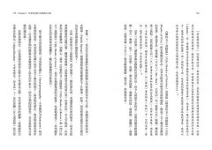 飲食的哲學：餐桌上的感官認知體驗 圖片 5