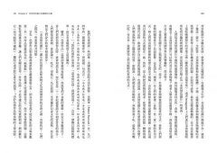 飲食的哲學：餐桌上的感官認知體驗 圖片 6