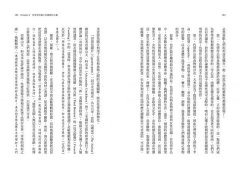 飲食的哲學：餐桌上的感官認知體驗 圖片 7