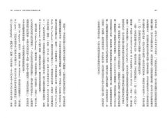 飲食的哲學：餐桌上的感官認知體驗 圖片 8