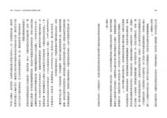 飲食的哲學：餐桌上的感官認知體驗 圖片 10