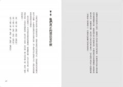 看穿人心的讀話術：透視人們的真正想法，他們真正想要的是什麼，以及他們的真面目 圖片 2