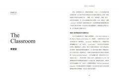 誰的博物館？：揭開頂尖博物館避而不談的暗黑故事&觀看思辨 圖片 8