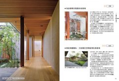 日本金獎景觀大師給你—住宅造園完全解剖書：絕不失敗造園術！拆解24個與住宅對話的造園設計，體驗機能滿載的綠意空間構成心法 圖片 5