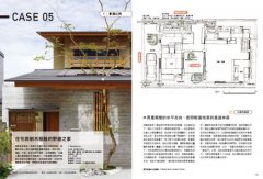 日本金獎景觀大師給你—住宅造園完全解剖書：絕不失敗造園術！拆解24個與住宅對話的造園設計，體驗機能滿載的綠意空間構成心法 圖片 6