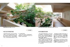 日本金獎景觀大師給你—住宅造園完全解剖書：絕不失敗造園術！拆解24個與住宅對話的造園設計，體驗機能滿載的綠意空間構成心法 圖片 9