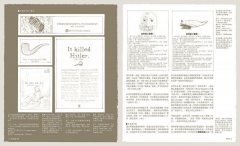 廣告行銷自學聖經【暢銷經典版】：圖解50年金獎廣告，文案撰寫、策略擬定、平面動態、品牌定位及社媒經營的全方位秘笈 圖片 7