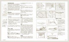 廣告行銷自學聖經【暢銷經典版】：圖解50年金獎廣告，文案撰寫、策略擬定、平面動態、品牌定位及社媒經營的全方位秘笈 圖片 9