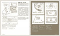 廣告行銷自學聖經【暢銷經典版】：圖解50年金獎廣告，文案撰寫、策略擬定、平面動態、品牌定位及社媒經營的全方位秘笈 圖片 10