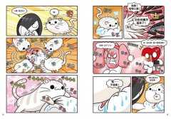 小麥的人體朋友2：免疫大作戰！    圖片 5